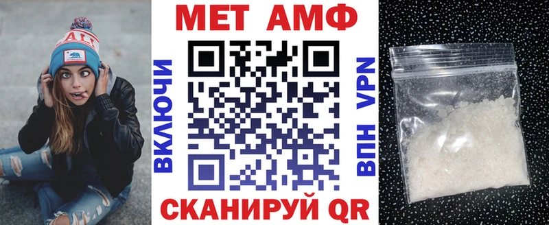 АМФЕТАМИН 97%  Северск 