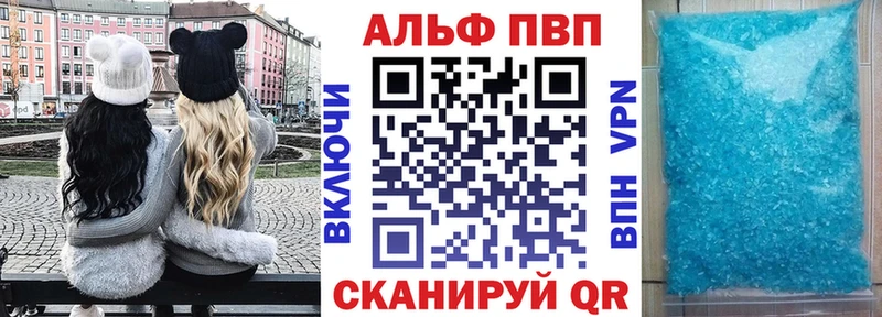 гидра маркетплейс  Северск  APVP крисы CK  продажа наркотиков 