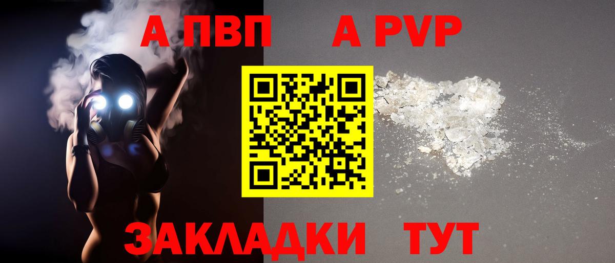 А ПВП СК КРИС  Вход с VPN  Альфа ПВП  Северск  APVP СК КРИС  Alfa_PVP мука 