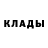 КЕТАМИН VHQ EKlark