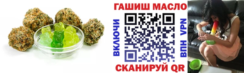 Cannafood конопля  купить   Северск 