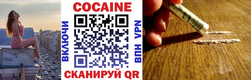 КОКАИН 97% Северск