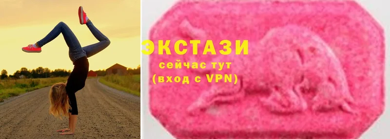 ЭКСТАЗИ mix  Северск 