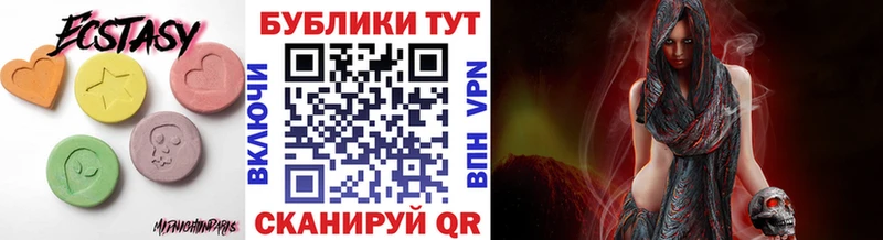 мега ссылки  закладка  Северск  Ecstasy XTC 
