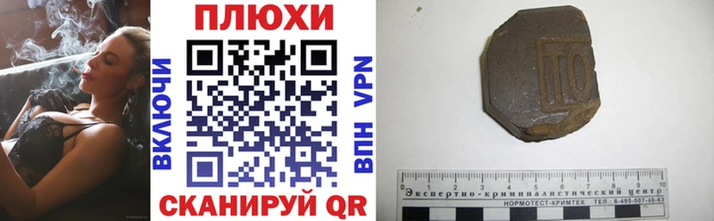ГАШИШ hashish  Северск 