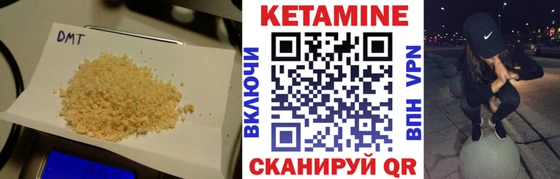 КЕТАМИН VHQ  что такое наркотик  Северск 