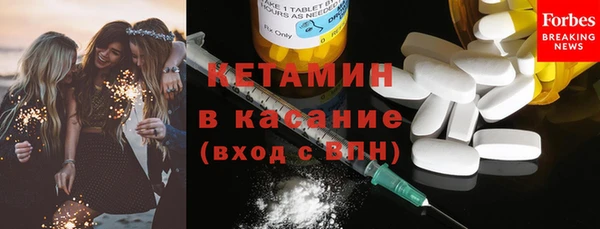 mdpv Осинники