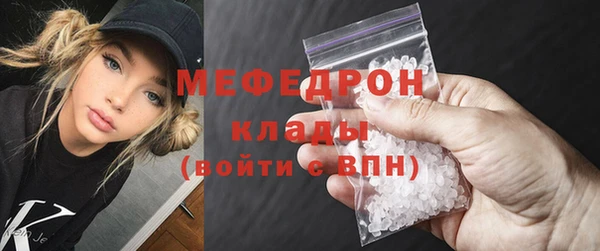 MESCALINE Осташков