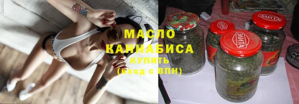 mdpv Осинники