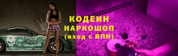 амф Тобольск