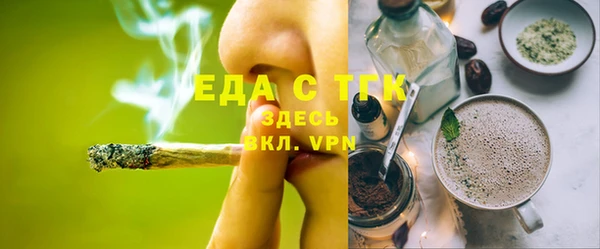 амф Тобольск