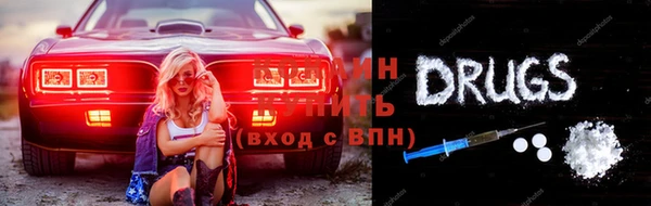 mdpv Осинники