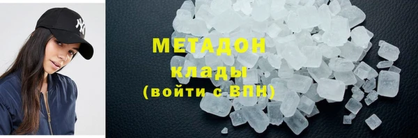 mdpv Осинники