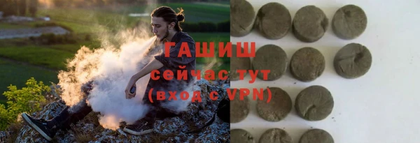 MESCALINE Осташков