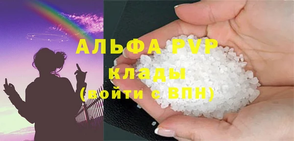 mdpv Осинники