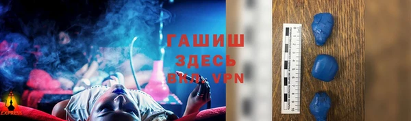 MESCALINE Осташков