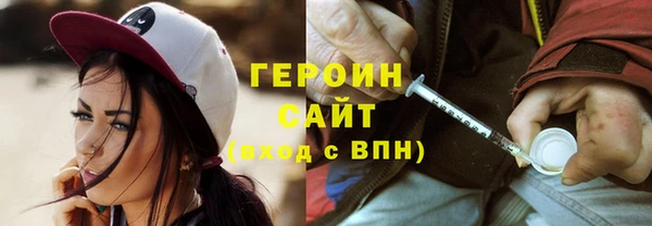 mdpv Осинники