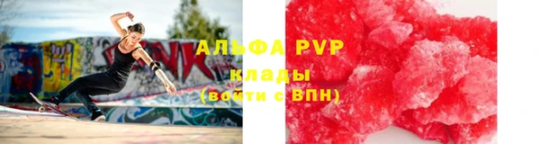 mdpv Осинники