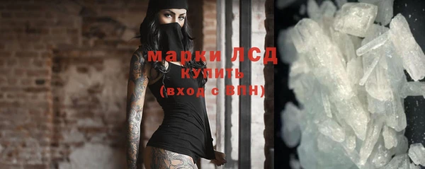 MESCALINE Осташков