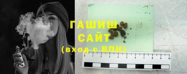 трава Тихорецк