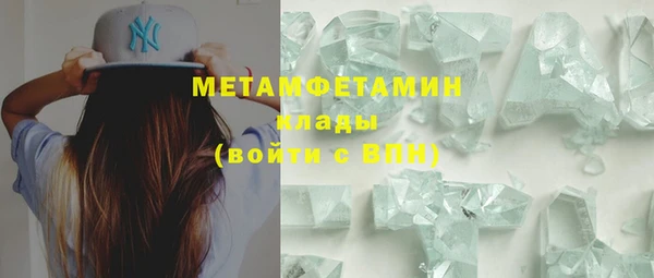 MESCALINE Осташков