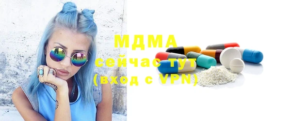 трава Тихорецк