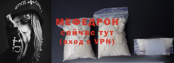 mdpv Осинники