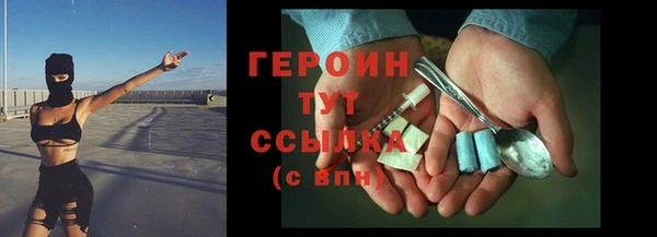 mdpv Осинники