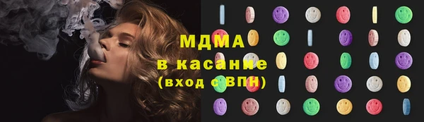 MESCALINE Осташков