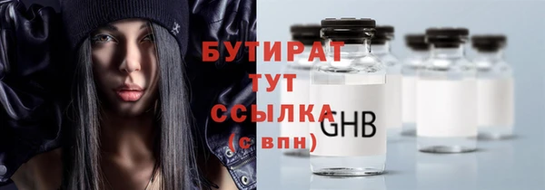 mdpv Осинники
