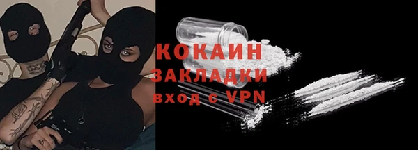 MESCALINE Осташков