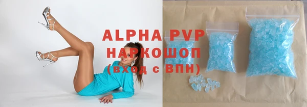 mdpv Осинники