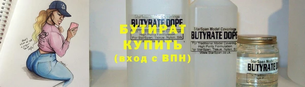 MESCALINE Осташков