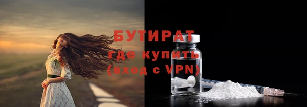 мефедрон Остров