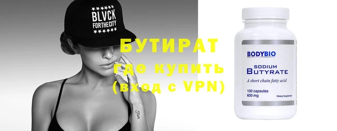 mdpv Осинники