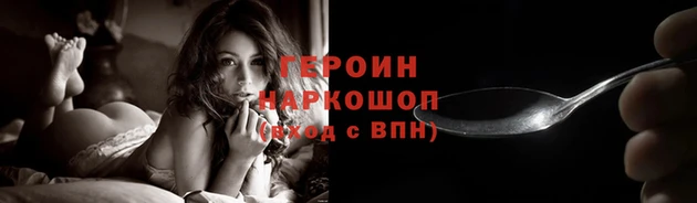 MESCALINE Осташков