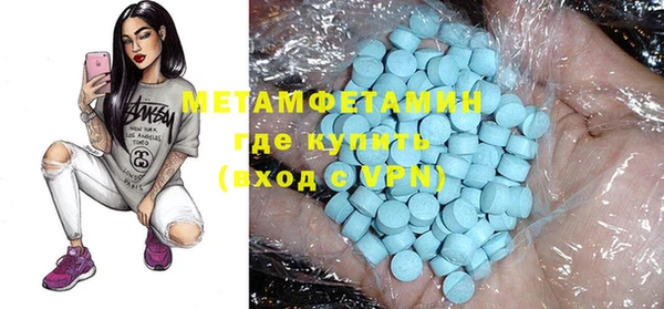 MESCALINE Осташков
