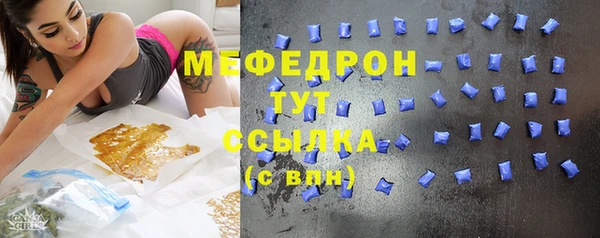 мефедрон Остров