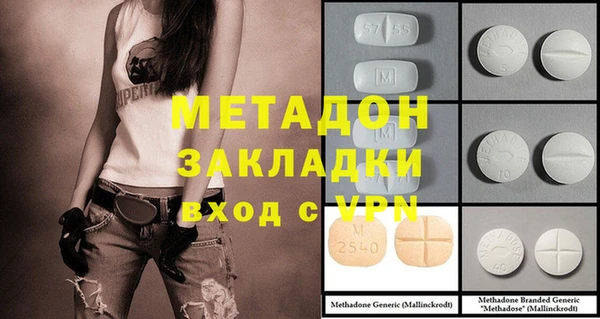 MESCALINE Осташков