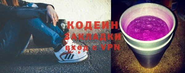 трава Тихорецк