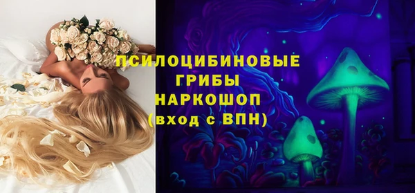 MESCALINE Осташков