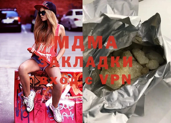 MESCALINE Осташков