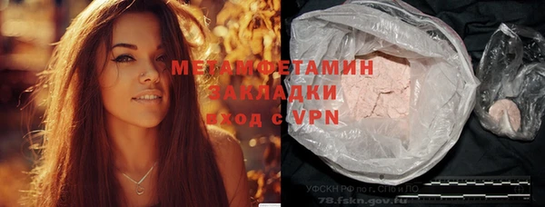 mdpv Осинники