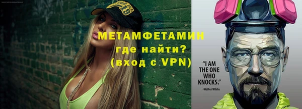 мефедрон Остров