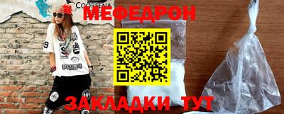 прущие грибы Аргун