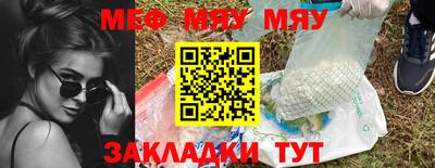 прущие грибы Аргун