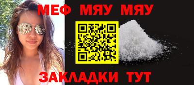 прущие грибы Аргун