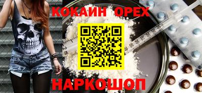 дживик Кинель