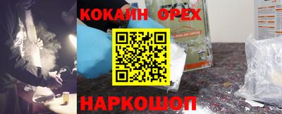 ПСИЛОЦИБИНОВЫЕ ГРИБЫ Апрелевка