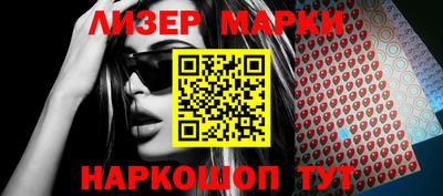 альфа пвп Апшеронск